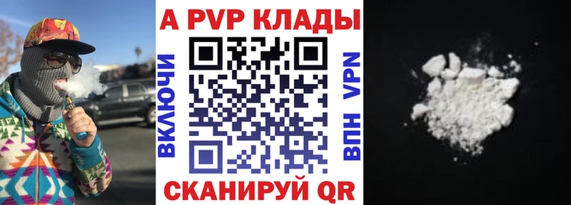 Вейп ТГК Сатка