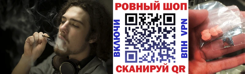 Купить закладку Сатка АМФ  NBOMe  Гашиш  МАРИХУАНА  Alpha PVP  Мефедрон 