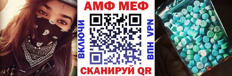АМФ VHQ  купить  цена  ОМГ ОМГ зеркало  Сатка 