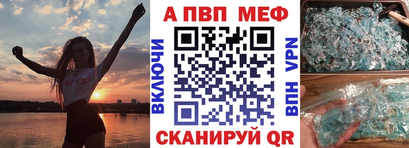 Alfa_PVP СК КРИС  Сатка 