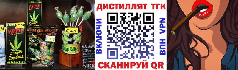 Печенье с ТГК марихуана  Сатка 