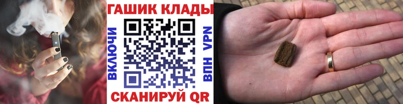Гашиш гашик  Сатка 