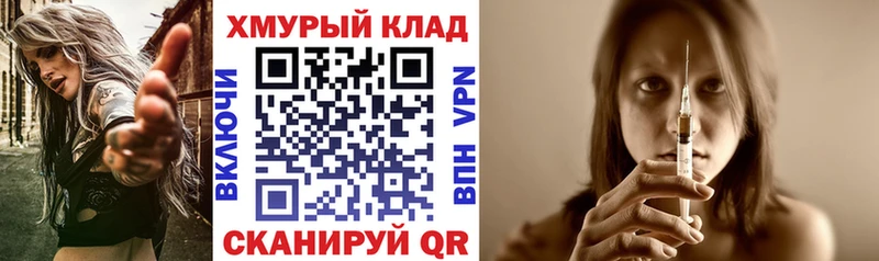 ГЕРОИН герыч  Сатка 