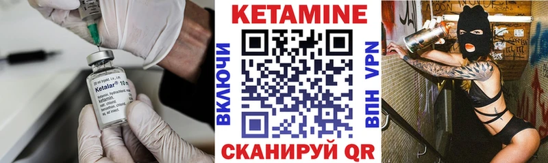 КЕТАМИН VHQ Сатка
