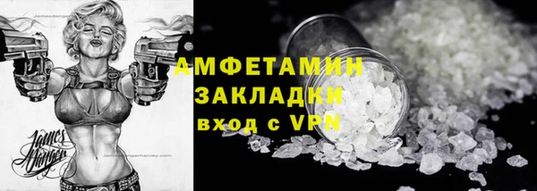 спиды Баксан