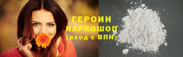 гашиш Балахна