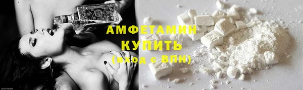 спиды Баксан