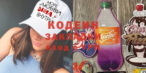 спиды Баксан