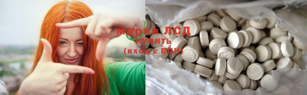 гашиш Балахна