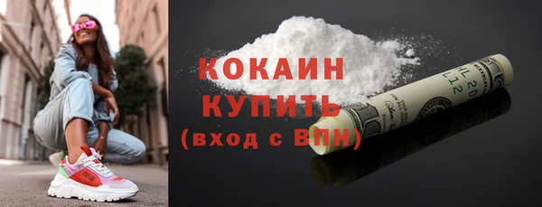 спиды Баксан