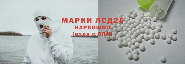 спиды Баксан