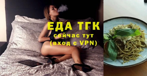 спиды Баксан