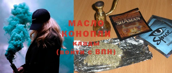 гашиш Балахна