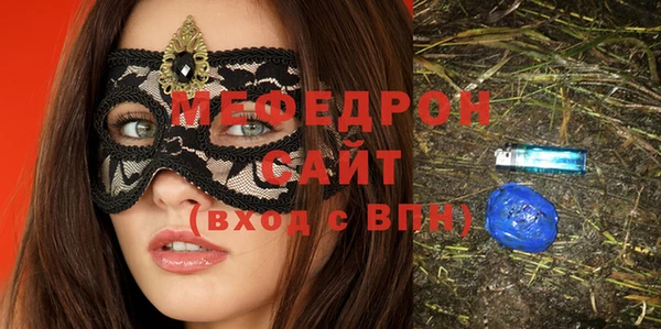 спиды Баксан