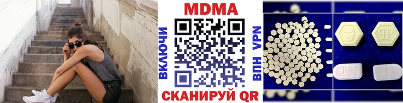 МДМА VHQ  наркотики  Сатка 
