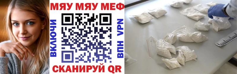 Меф мука МЕГА как войти Сатка как найти наркотики