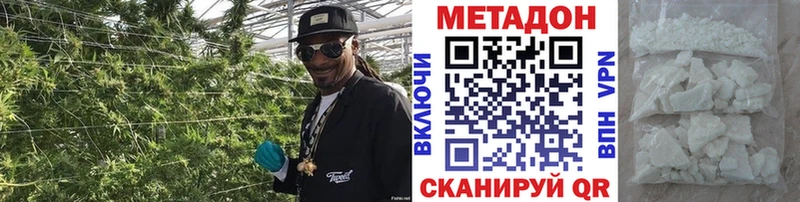 цена наркотик  Сатка  гидра ссылка  МЕТАДОН мёд 