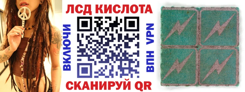 Марки 25I-NBOMe 1,8мг  наркота  блэк спрут сайт  Сатка 
