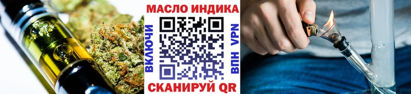 Дистиллят ТГК жижа  Сатка 
